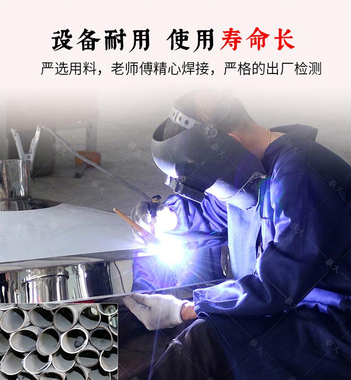 雅大設(shè)備采用304不銹鋼，使用壽命長