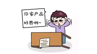 想知道自己買的釀酒設(shè)備價(jià)格到底貴不貴，請(qǐng)點(diǎn)這里！