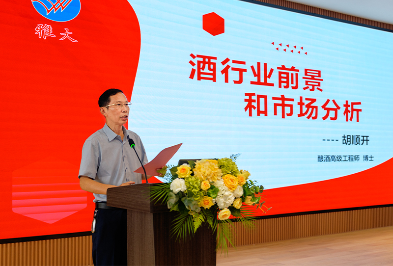 雅大智能——26年專注品質(zhì)，讓傳統(tǒng)工藝釀出現(xiàn)代價值！ 3