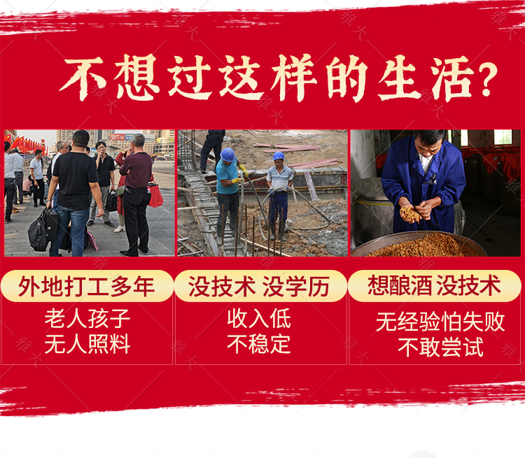 創(chuàng)業(yè)競(jìng)價(jià)營(yíng)銷頁-改字體gai_03 創(chuàng)業(yè)競(jìng)價(jià)營(yíng)銷頁-改字體gai_03