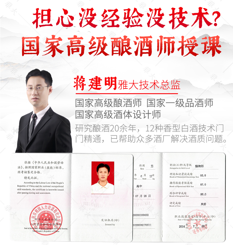 創(chuàng)業(yè)競(jìng)價(jià)營(yíng)銷頁-改字體gai_06 創(chuàng)業(yè)競(jìng)價(jià)營(yíng)銷頁-改字體gai_06