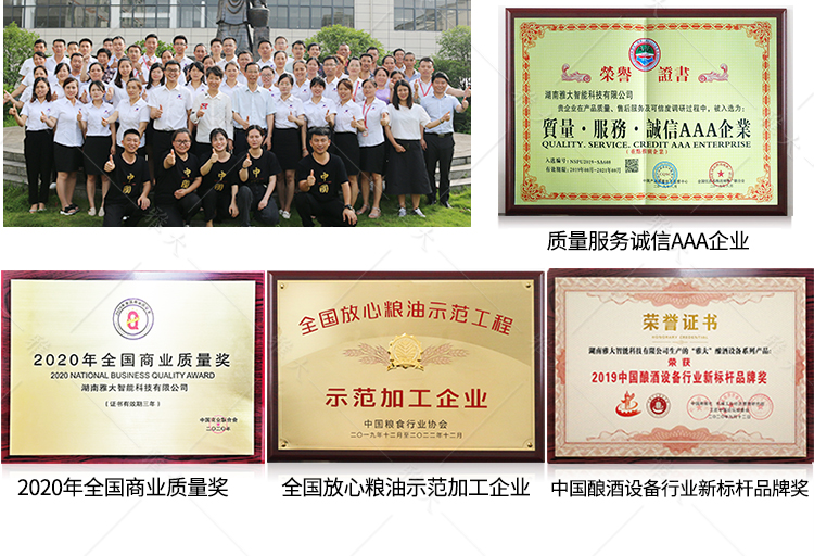 創(chuàng)業(yè)競(jìng)價(jià)營(yíng)銷頁-改字體gai_11 創(chuàng)業(yè)競(jìng)價(jià)營(yíng)銷頁-改字體gai_11