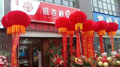 開家果酒釀酒設(shè)備特色酒坊，幫果園添加新“特色”！