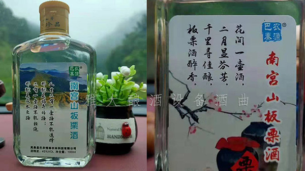 用釀酒白酒設(shè)備做板栗酒，利潤(rùn)是普通白酒的10倍（附工藝流程)