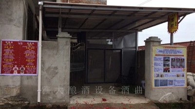 零基礎(chǔ)用純糧釀酒設(shè)備做酒，怎樣才能快速得到酒友們的認(rèn)可？