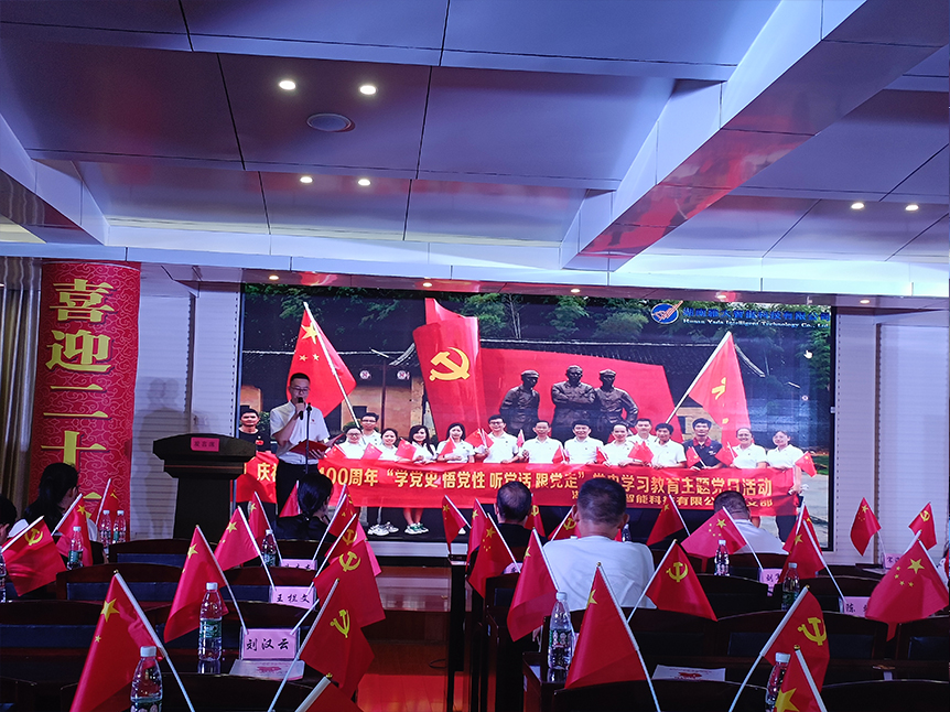 雅大公司副總經(jīng)理劉思陽現(xiàn)場(chǎng)精彩演講