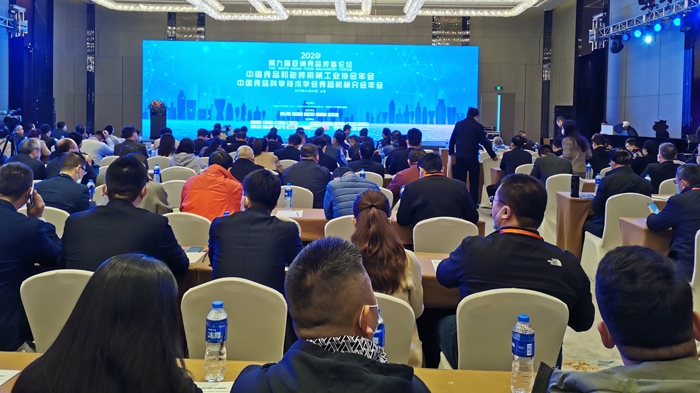 2020中國食品和包裝機(jī)械工業(yè)協(xié)會年會現(xiàn)場