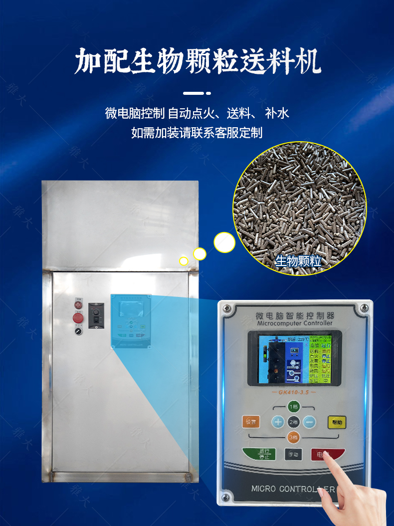 臥式反燒鍋爐_06 臥式反燒鍋爐_06