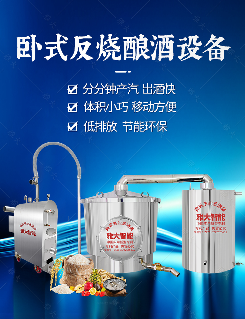 臥式反燒鍋爐_01 臥式反燒鍋爐_01