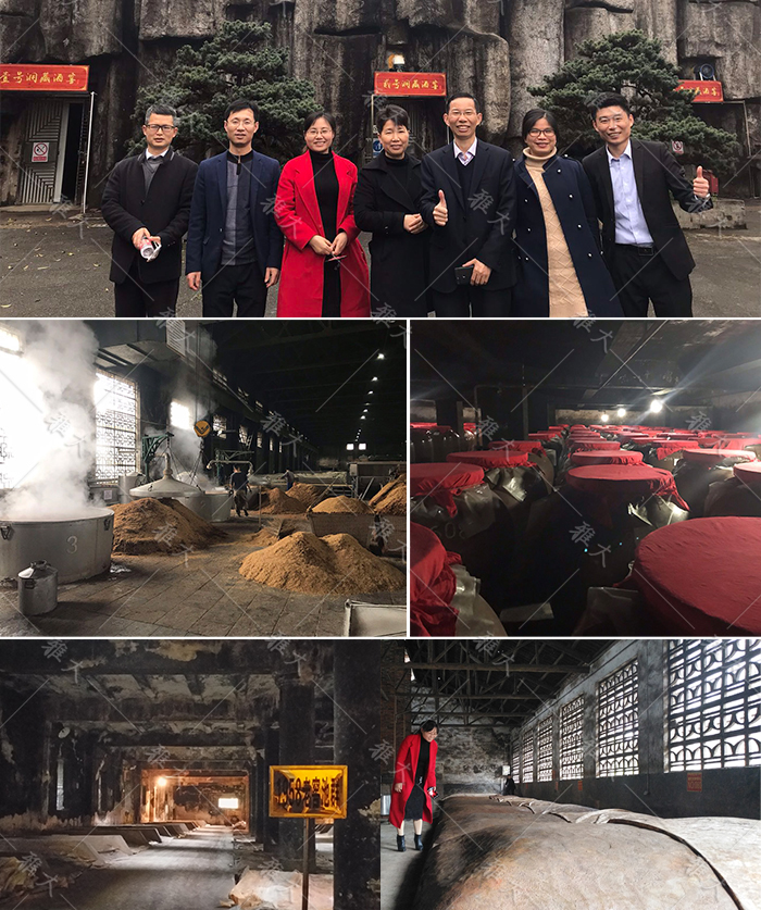 11-1雅大董事長(zhǎng)胡順開(kāi)先生帶領(lǐng)技術(shù)團(tuán)隊(duì)趕赴衡陽(yáng)雁峰酒業(yè)指導(dǎo)工作