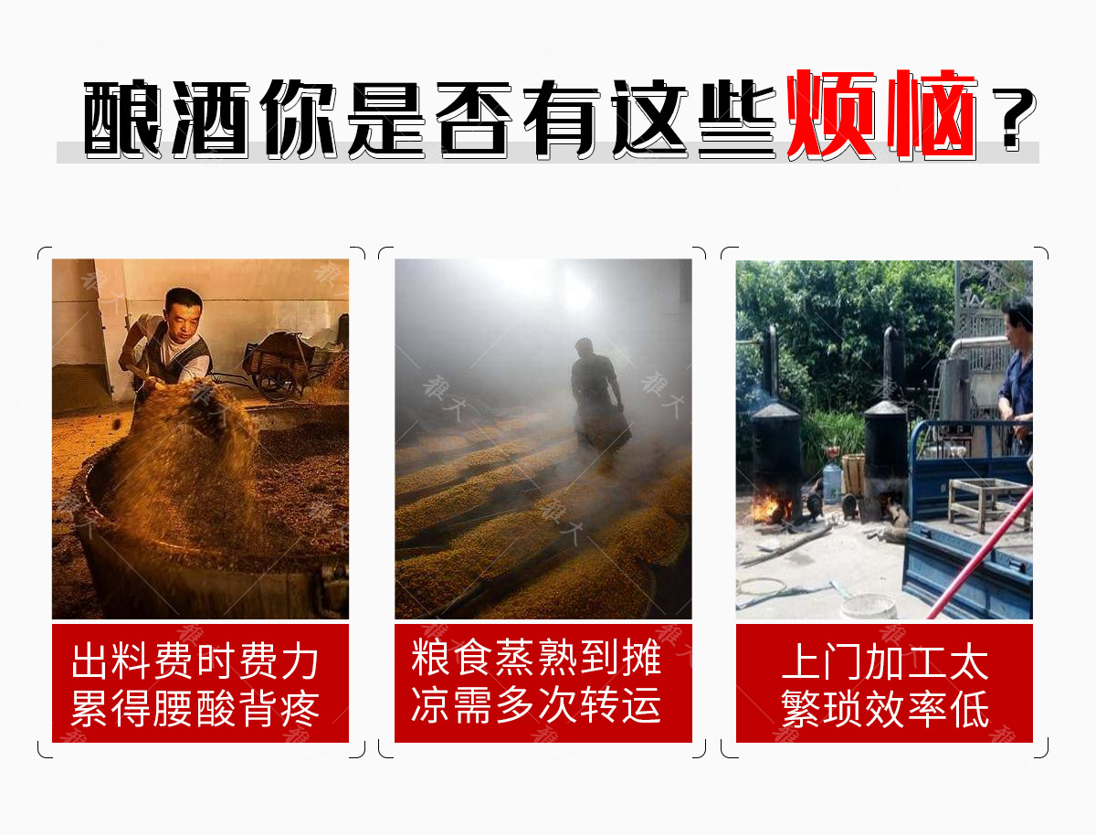 轉(zhuǎn)翻設(shè)備詳情頁gai_03 轉(zhuǎn)翻設(shè)備詳情頁gai_03