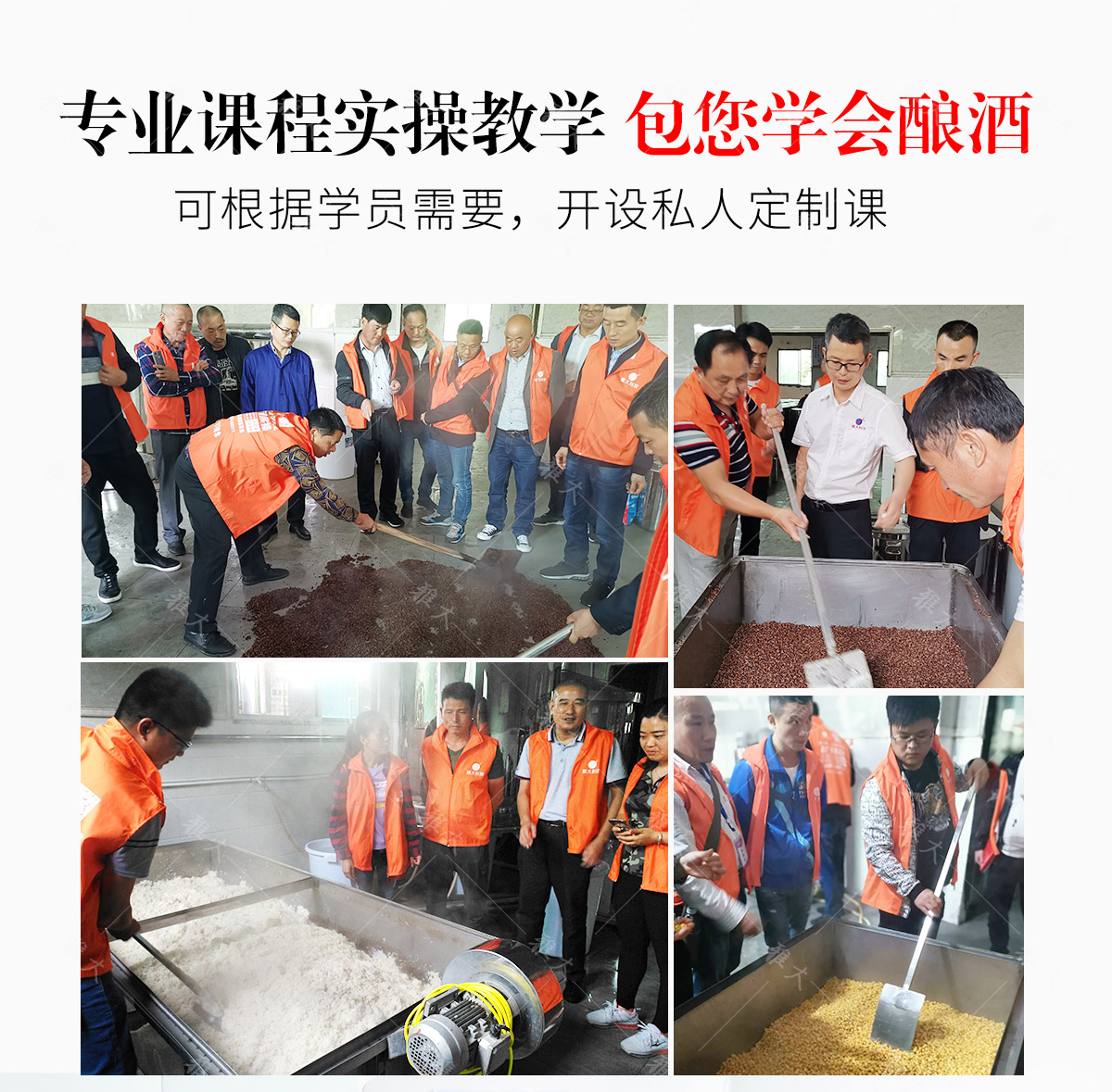 轉(zhuǎn)翻設(shè)備詳情頁gai_13 轉(zhuǎn)翻設(shè)備詳情頁gai_13