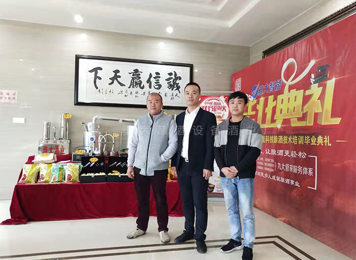 來雅大考察學(xué)習(xí)技術(shù)并訂購(gòu)設(shè)備