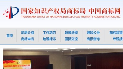 大型釀酒設(shè)備開酒廠，授權(quán)商標好還是自己注冊商標好？