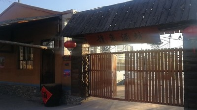 用烤酒設(shè)備回家開酒坊，先找出標(biāo)桿模仿，再實現(xiàn)差異化經(jīng)營！