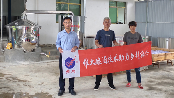 凈利下滑，飲料代理商引進(jìn)大型釀酒設(shè)備轉(zhuǎn)行開酒廠