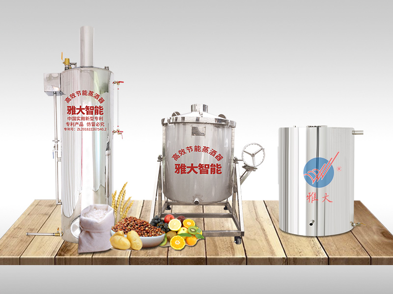 自動排糟釀酒設(shè)備 自動排糟釀酒設(shè)備