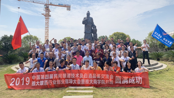 雅大“釀酒技術(shù)&白酒品鑒”交流會，滿滿的干貨，這一趟來得值