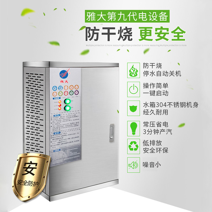 8.2防干燒，使用更安全