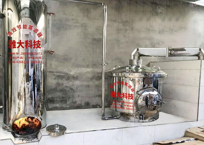 8.2使用蒸餾釀酒設(shè)備過(guò)程中，隨時(shí)觀察水位線變化