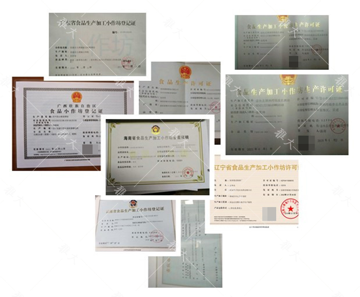 雅大協(xié)助全國各地客戶辦出的相關證件