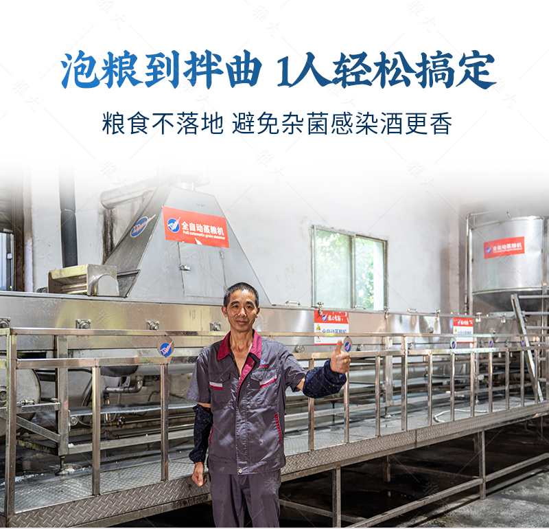 自動蒸飯機2_07 自動蒸飯機2_07