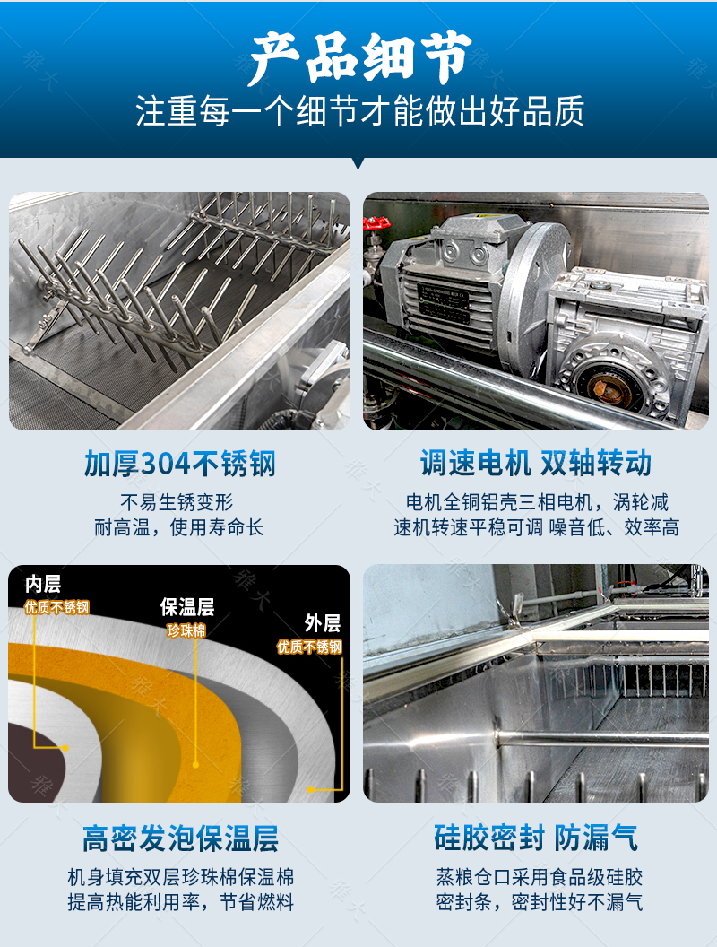 自動蒸飯機2_09 自動蒸飯機2_09