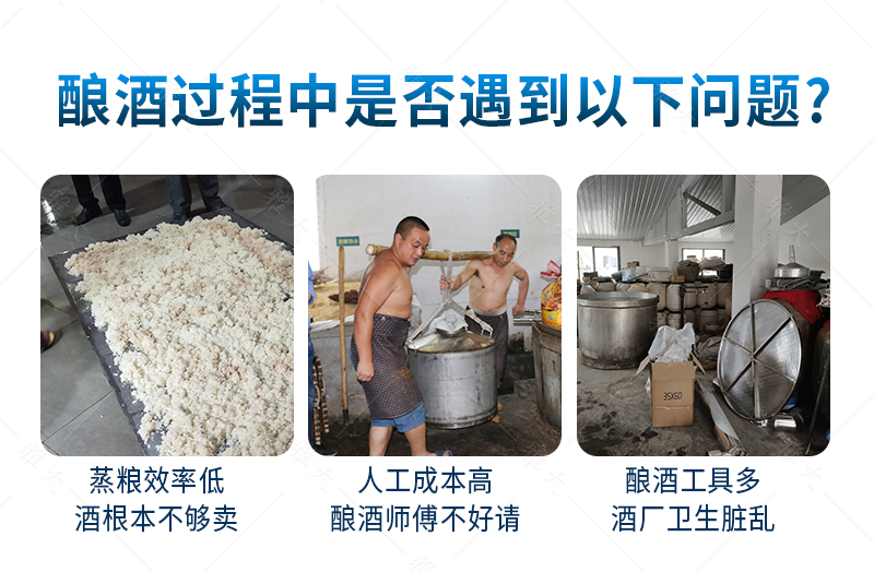 自動蒸飯機2_02 自動蒸飯機2_02