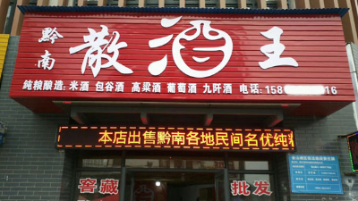 你用燒酒設(shè)備釀的酒干不過同行，也許你只是輸在了細(xì)節(jié)上