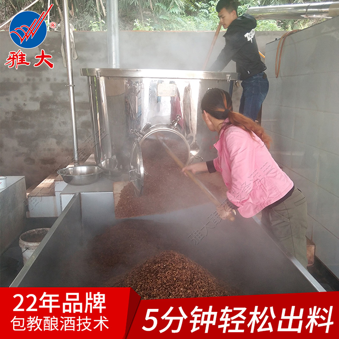 11-29雅大小型酒廠釀酒設(shè)備輕松出料，省時省力