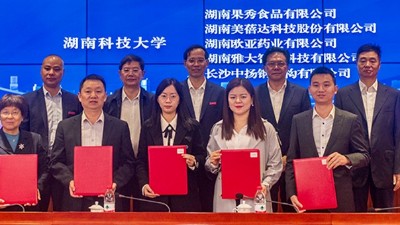 雅大|校企合作，共謀發(fā)展