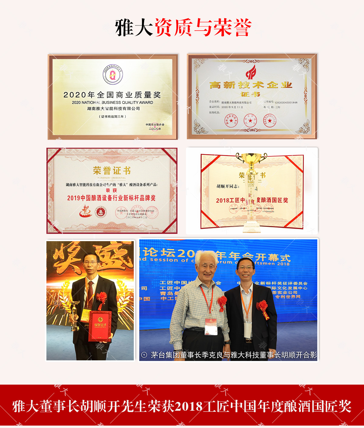 轉(zhuǎn)翻設(shè)備詳情頁gai_16 轉(zhuǎn)翻設(shè)備詳情頁gai_16