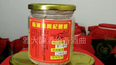 雅大蒸汽釀酒設備可以燒枸杞糯米酒嗎？枸杞糯米酒做法！