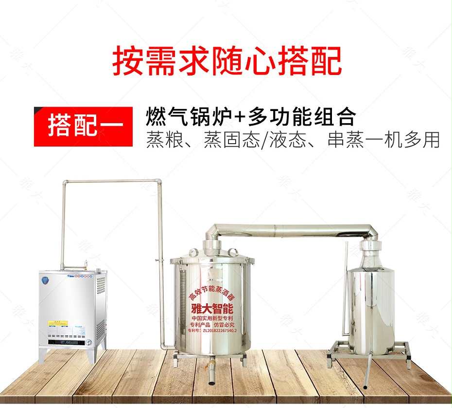 燃?xì)庠O(shè)備手機端_09 燃?xì)庠O(shè)備手機端_09