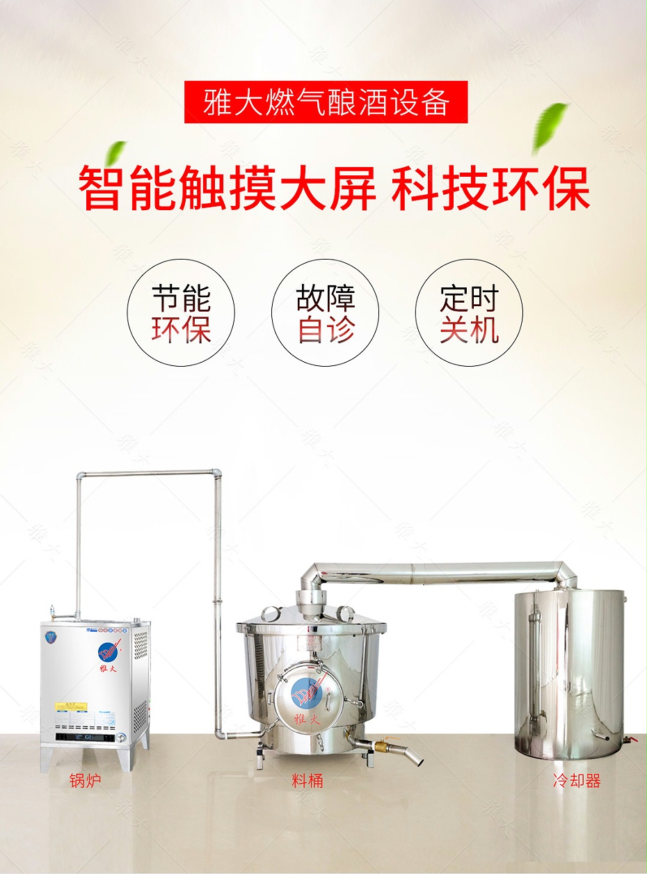 燃?xì)庠O(shè)備手機端_01 燃?xì)庠O(shè)備手機端_01