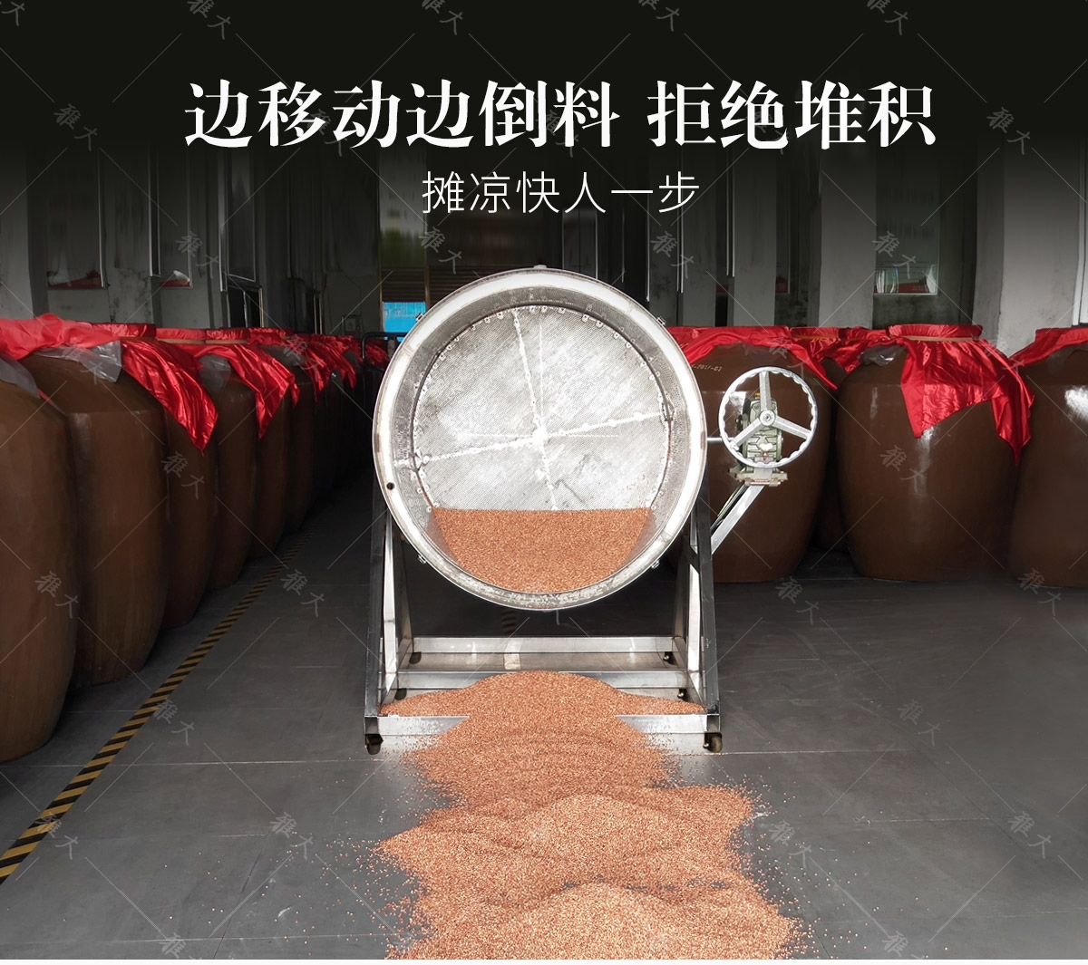 轉(zhuǎn)翻設(shè)備詳情頁gai_06 轉(zhuǎn)翻設(shè)備詳情頁gai_06