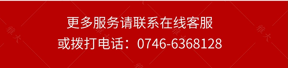 燃?xì)庠O(shè)備手機端_24