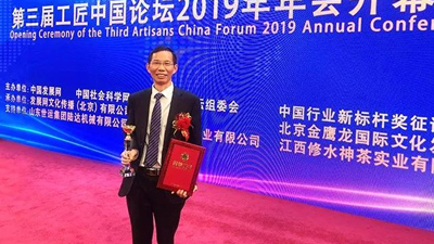 熱烈祝賀：湖南雅大董事長胡順開榮獲中國釀酒國匠大獎！