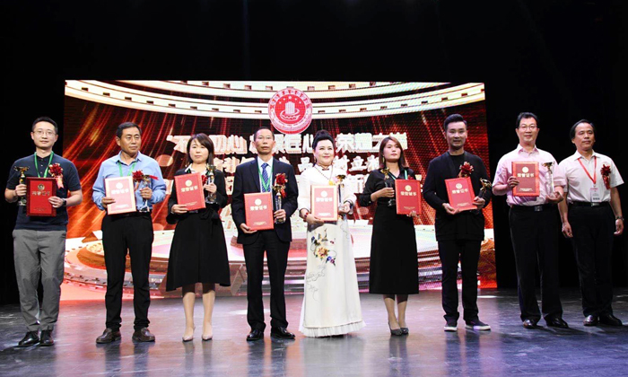 2019中國釀酒設(shè)備行業(yè)新標(biāo)桿品牌獎(jiǎng) 領(lǐng)獎(jiǎng)現(xiàn)場