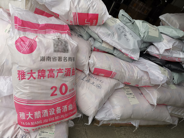 3.19雅大酒曲已完成打包，準(zhǔn)備發(fā)往全國(guó)各地