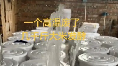 夏天用釀酒機(jī)器做酒怎樣降溫？來看看釀友們的神回復(fù)