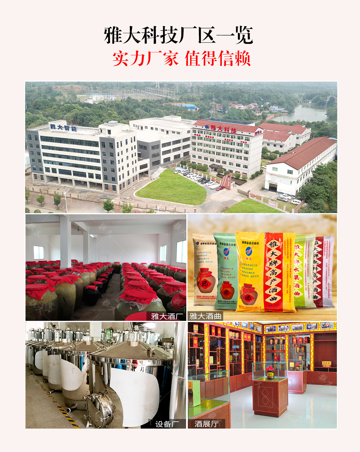 轉(zhuǎn)翻設(shè)備詳情頁gai_17 轉(zhuǎn)翻設(shè)備詳情頁gai_17