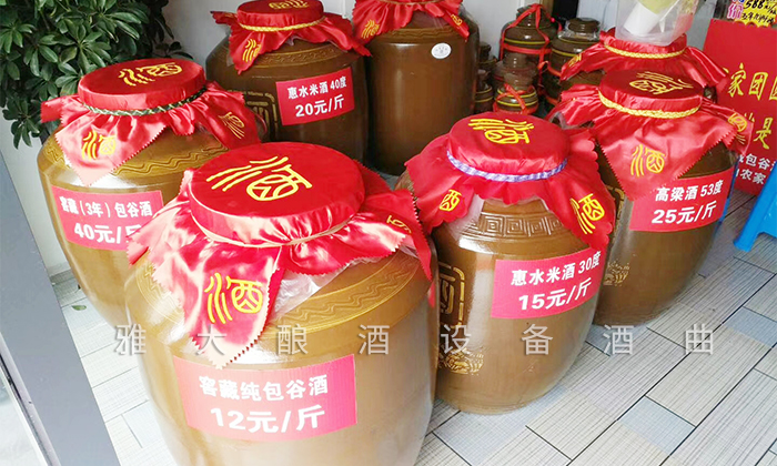 5.8什么價(jià)位的白酒在當(dāng)?shù)貢充N？