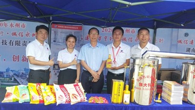 “產(chǎn)品靠創(chuàng)新，事業(yè)靠誠信”雅大參展“誠信”主題活動