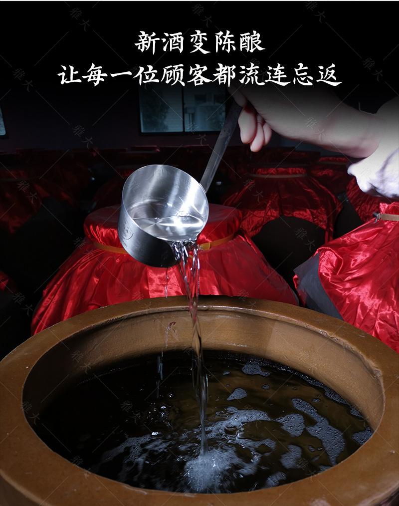 中型催陳機手機端_09 中型催陳機手機端_09