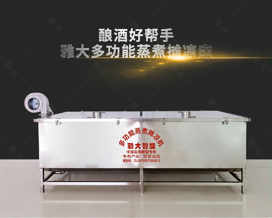 蒸飯攤涼床PC_01 蒸飯攤涼床PC_01