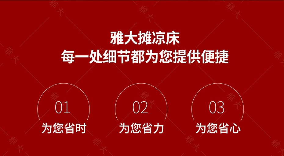 蒸飯攤涼床PC_04 蒸飯攤涼床PC_04