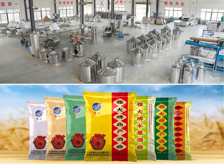 蒸飯攤涼床PC_14 蒸飯攤涼床PC_14