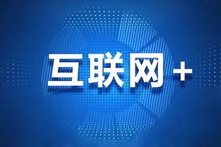 明日起交管業(yè)務(wù)咨詢熱線變更，請(qǐng)撥打互聯(lián)網(wǎng)信息服務(wù)熱線